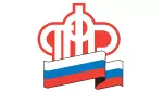 Отделение Пенсионного фонда Российской Федерации по Ярославской области